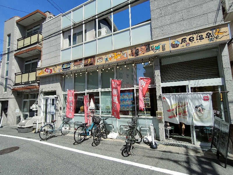 のぶさんの辰巳温泉のサ活写真