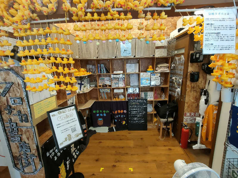 のぶさんの辰巳温泉のサ活写真