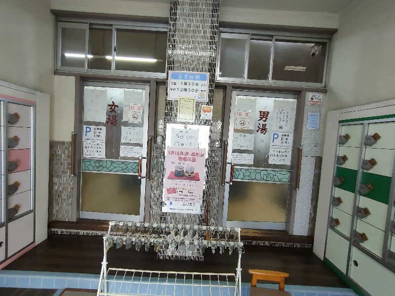 のぶさんの田島新温泉のサ活写真