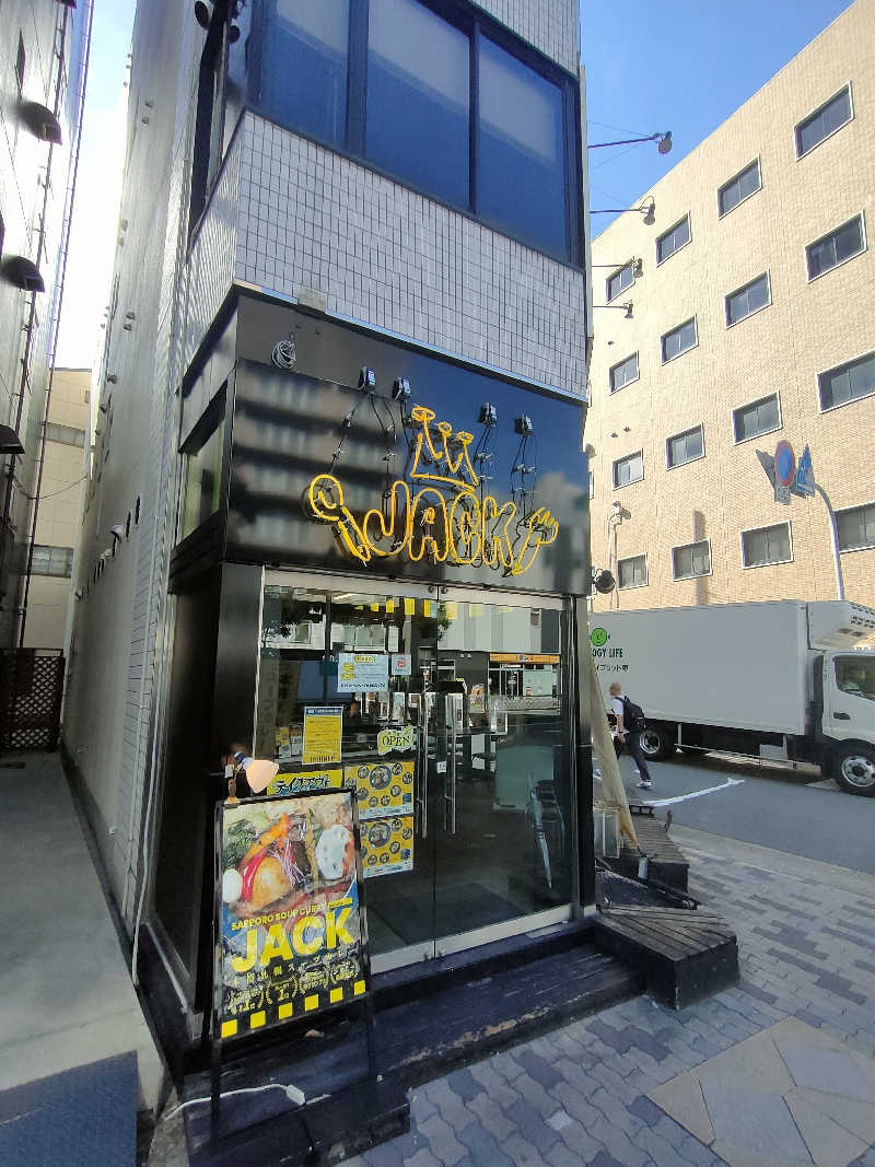 のぶさんの田島新温泉のサ活写真