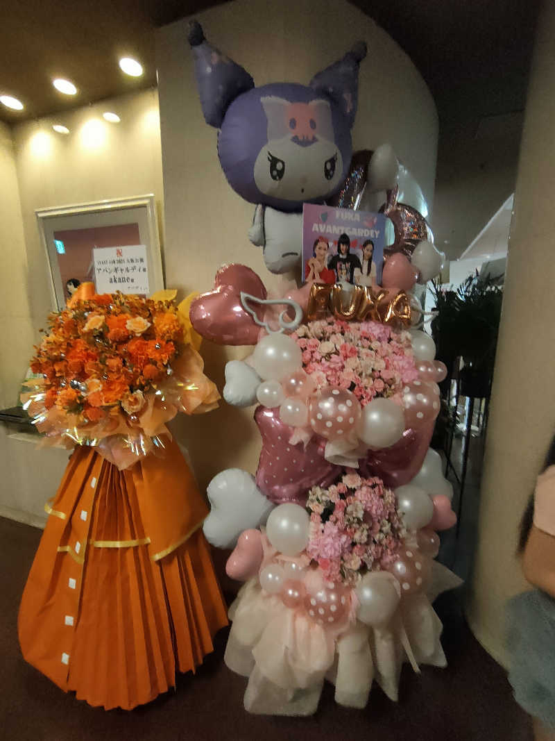 のぶさんの田島新温泉のサ活写真