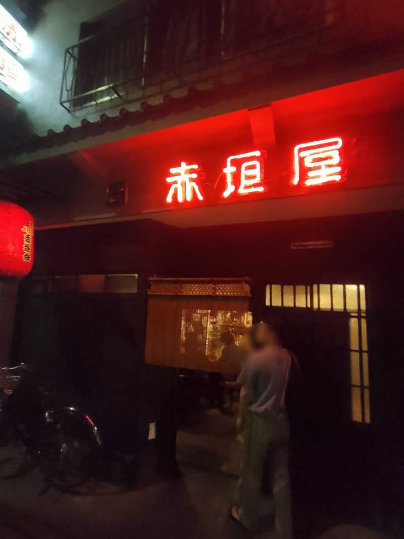 のぶさんのホテルヴィスキオ京都のサ活写真