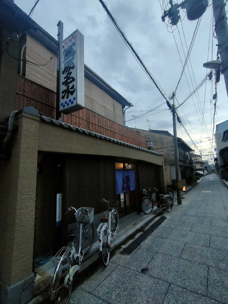 のぶさんの都湯-島原-のサ活写真