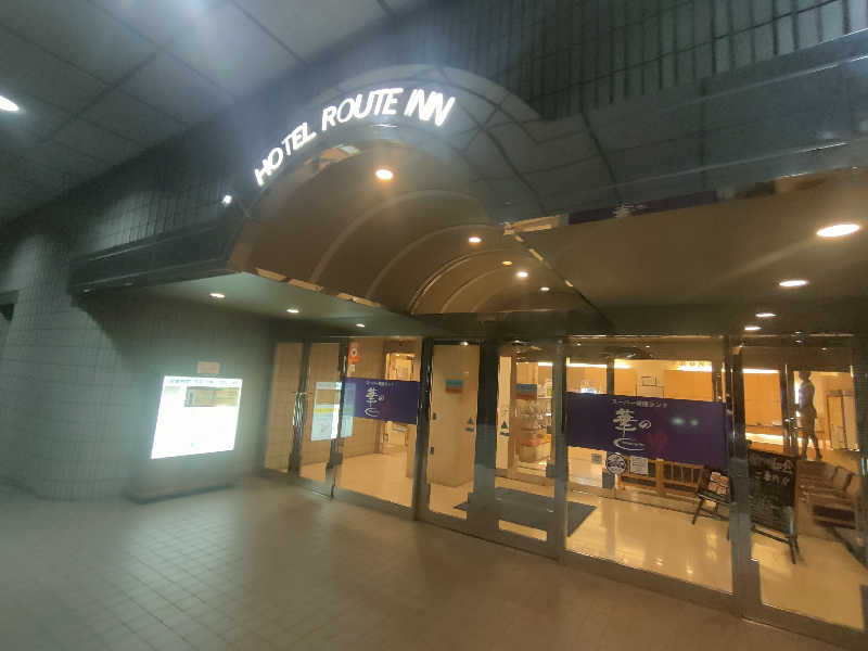 のぶさんのルートイングランティア福山SPA RESORTのサ活写真