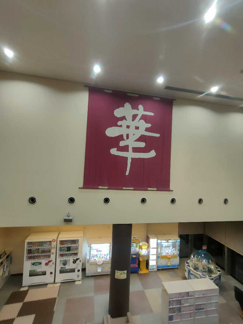 のぶさんのルートイングランティア福山SPA RESORTのサ活写真