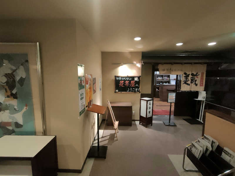 のぶさんのルートイングランティア福山SPA RESORTのサ活写真