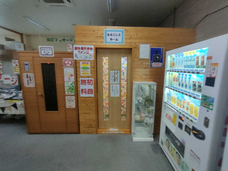 のぶさんの湯の里瀬戸川温泉のサ活写真