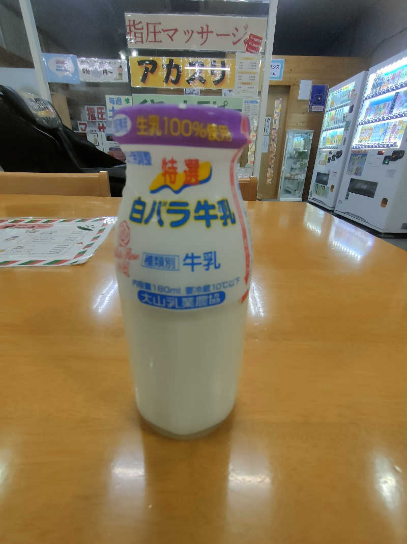 のぶさんの湯の里瀬戸川温泉のサ活写真