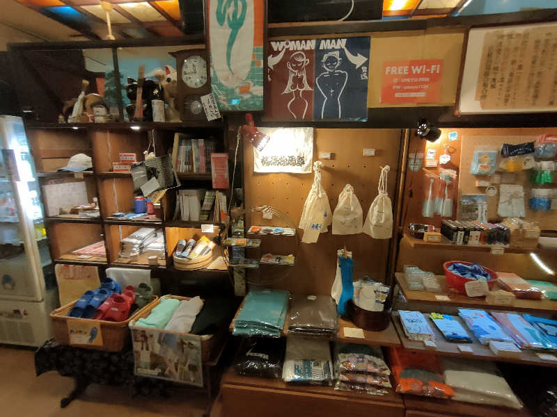 のぶさんのサウナの梅湯のサ活写真