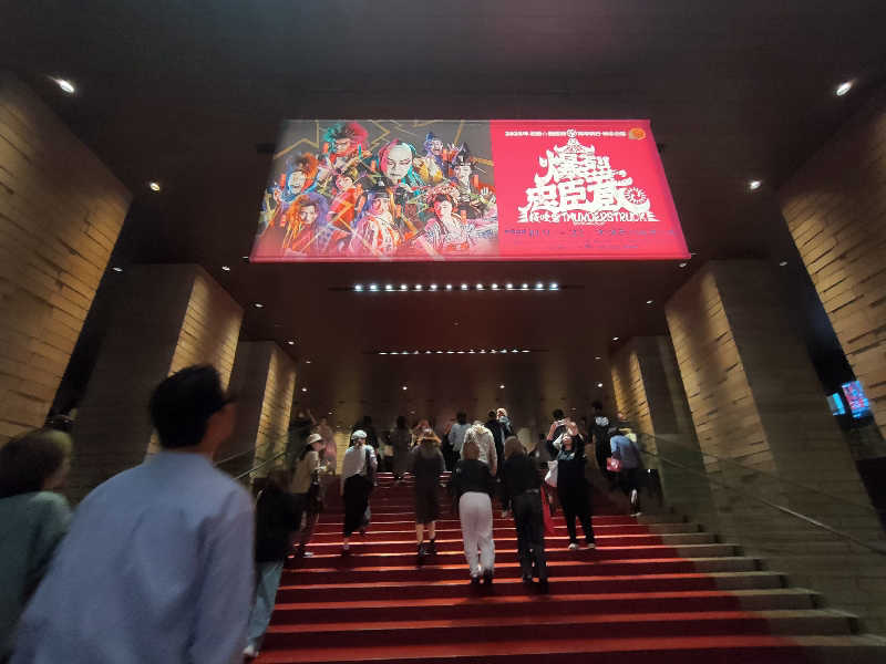 のぶさんの楽天地温泉のサ活写真