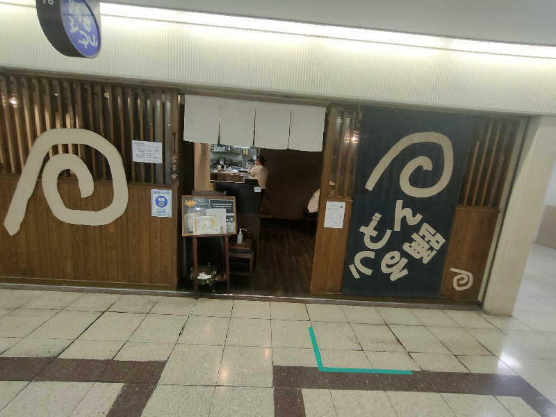 のぶさんの楽天地温泉のサ活写真