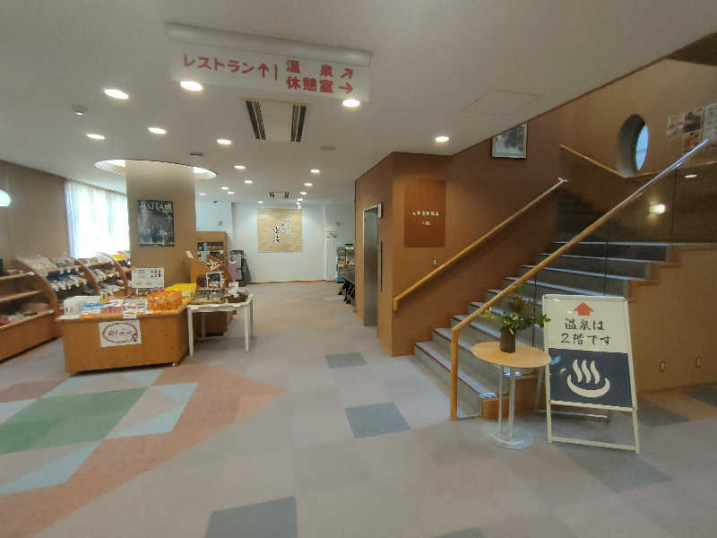 のぶさんの大芦高原温泉 雲海のサ活写真