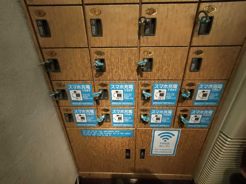 のぶさんの尾道平原温泉 ぽっぽの湯のサ活写真