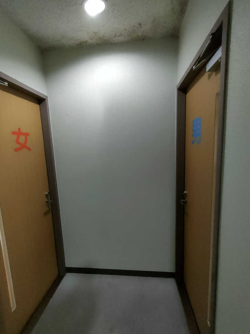 のぶさんの栗原温泉のサ活写真