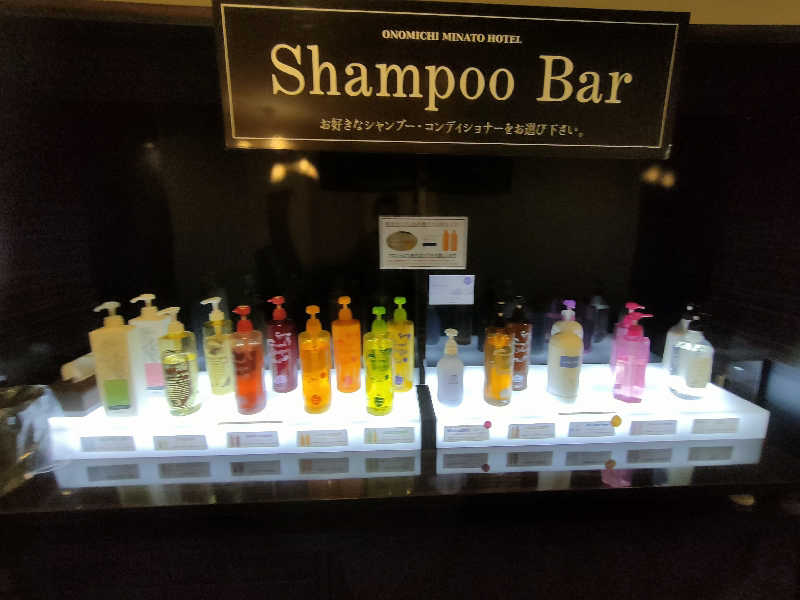 のぶさんの天然温泉 尾道みなと館のサ活写真