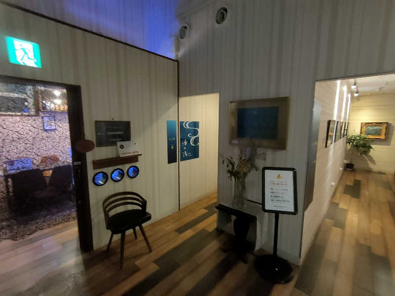 のぶさんの天然温泉 尾道みなと館のサ活写真