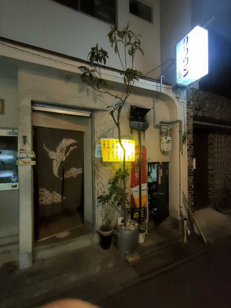 のぶさんの天然温泉 尾道みなと館のサ活写真