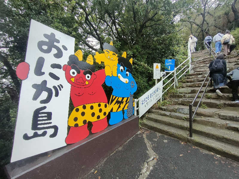 のぶさんのしよの湯のサ活写真