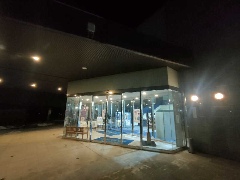 のぶさんの絹島温泉 ベッセルおおちの湯のサ活写真