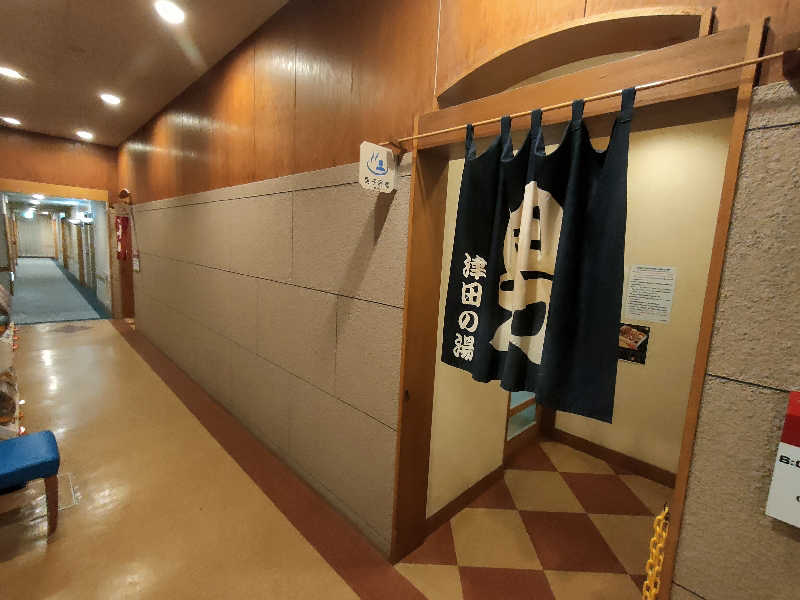 のぶさんの国民宿舎 松琴閣 クアパーク津田のサ活写真