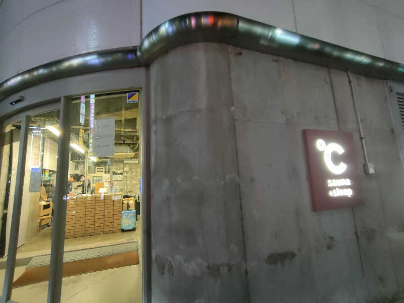 のぶさんのドシー五反田のサ活写真