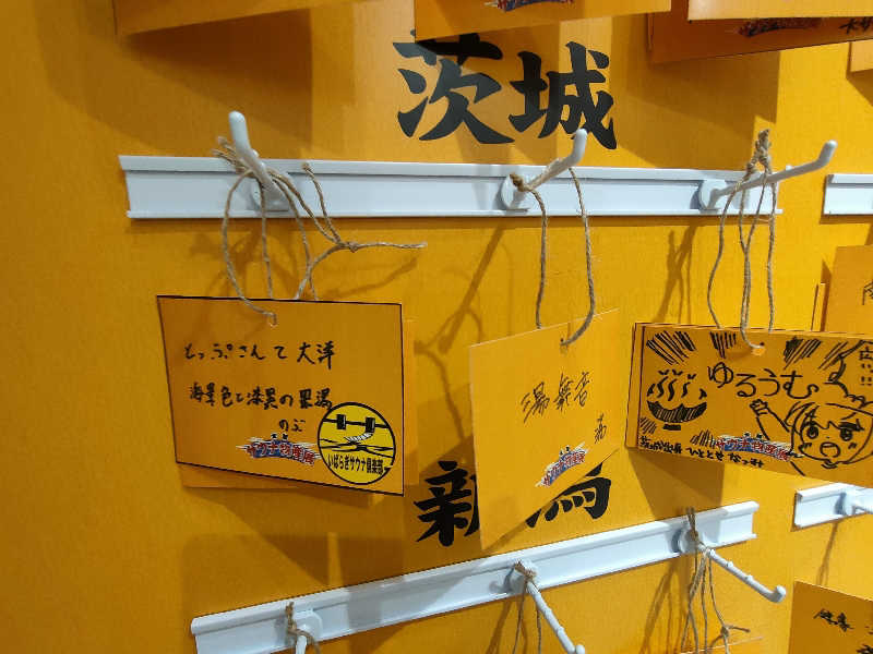 のぶさんのドシー五反田のサ活写真