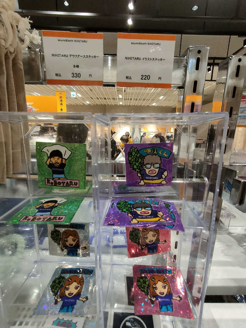 のぶさんのドシー五反田のサ活写真