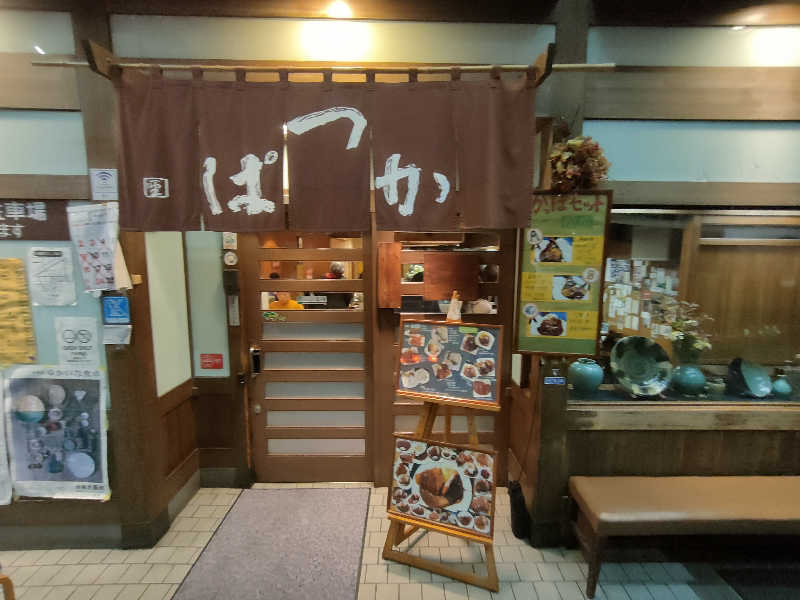 のぶさんのあまみのとりこ プライベートサウナのサ活写真