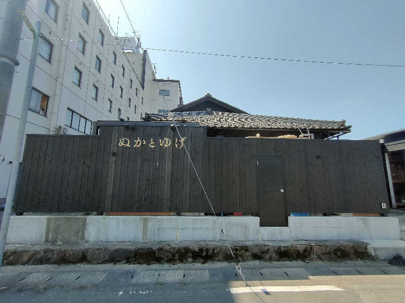 のぶさんのぬかとゆげ 酵素風呂&サウナのサ活写真