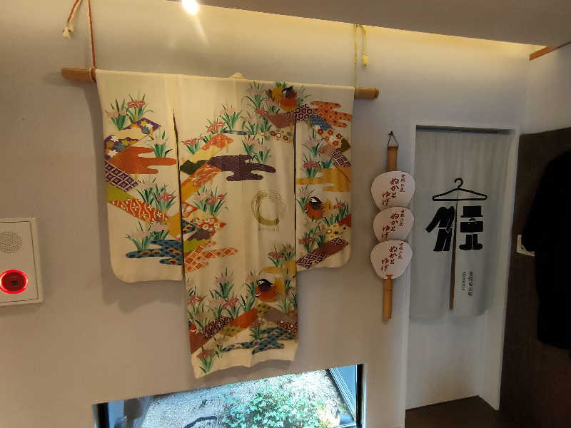 のぶさんのぬかとゆげ 酵素風呂&サウナのサ活写真