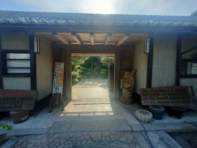 のぶさんの福知山温泉 養老の湯のサ活写真