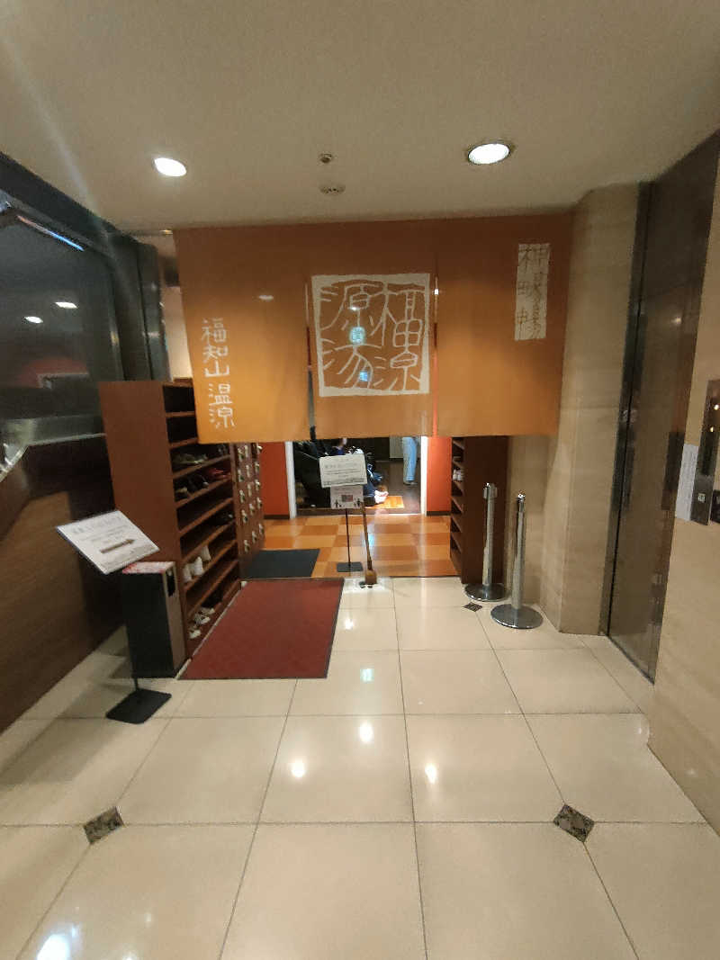 のぶさんのホテルロイヤルヒル福知山&スパのサ活写真