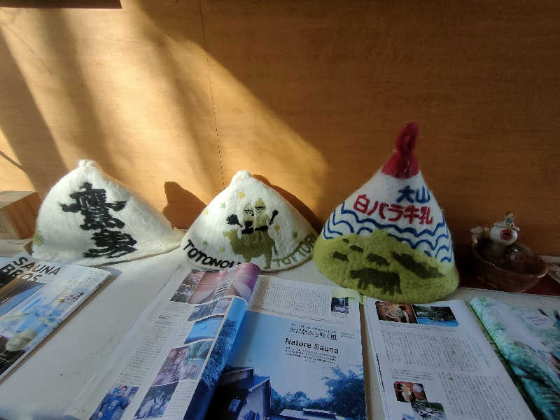 のぶさんのNature Sauna(大山隠岐国立公園内・一向平キャンプ場)のサ活写真