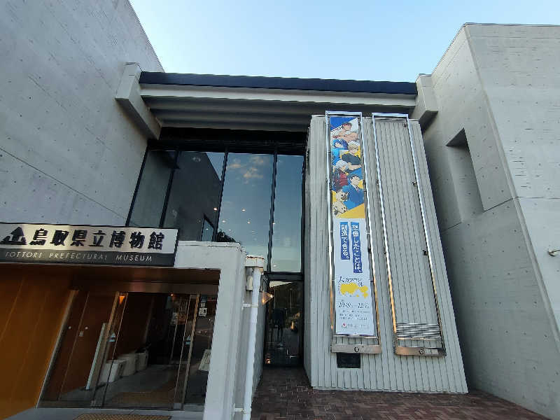 のぶさんのホテルレッシュ 鳥取駅前のサ活写真