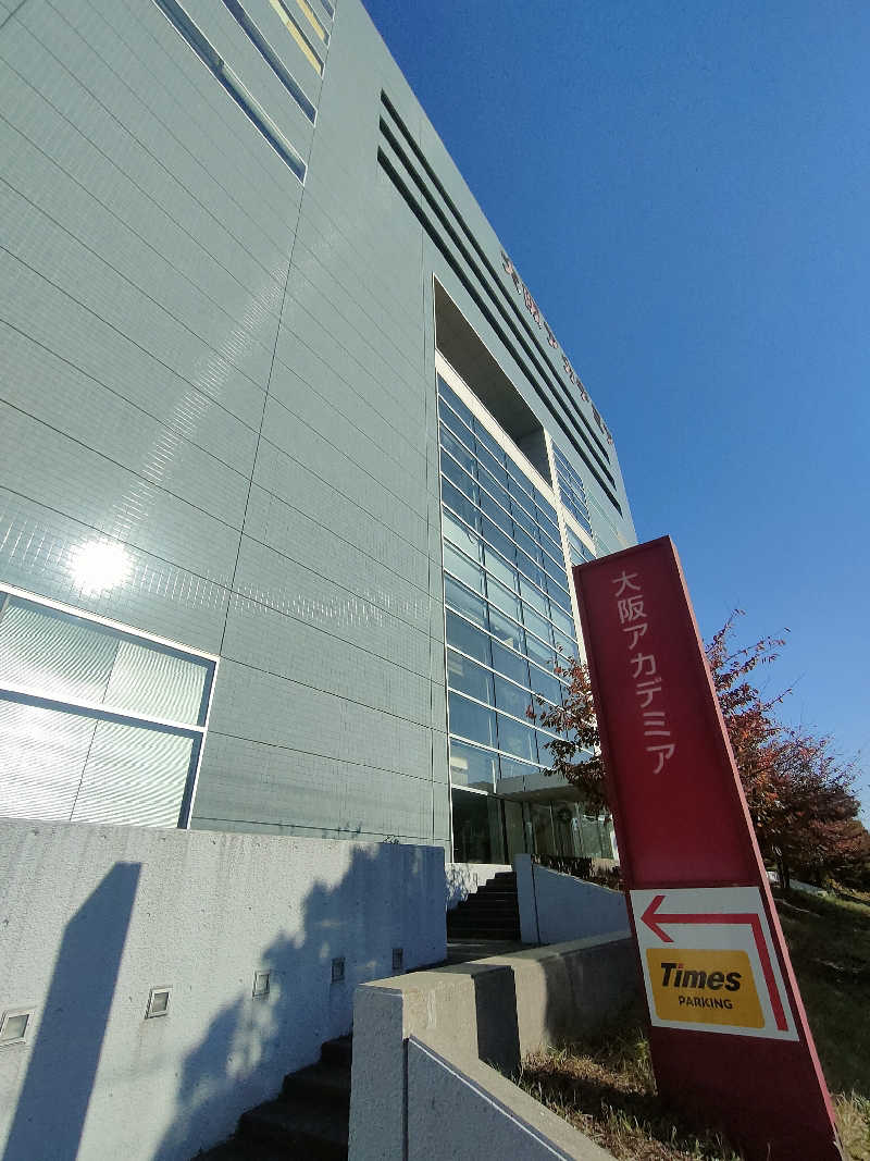 のぶさんの大阪アカデミアのサ活写真