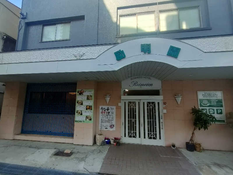 のぶさんの励明園のサ活写真