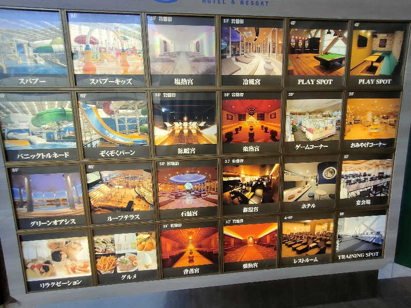 のぶさんのSPAWORLD HOTEL&RESORTのサ活写真