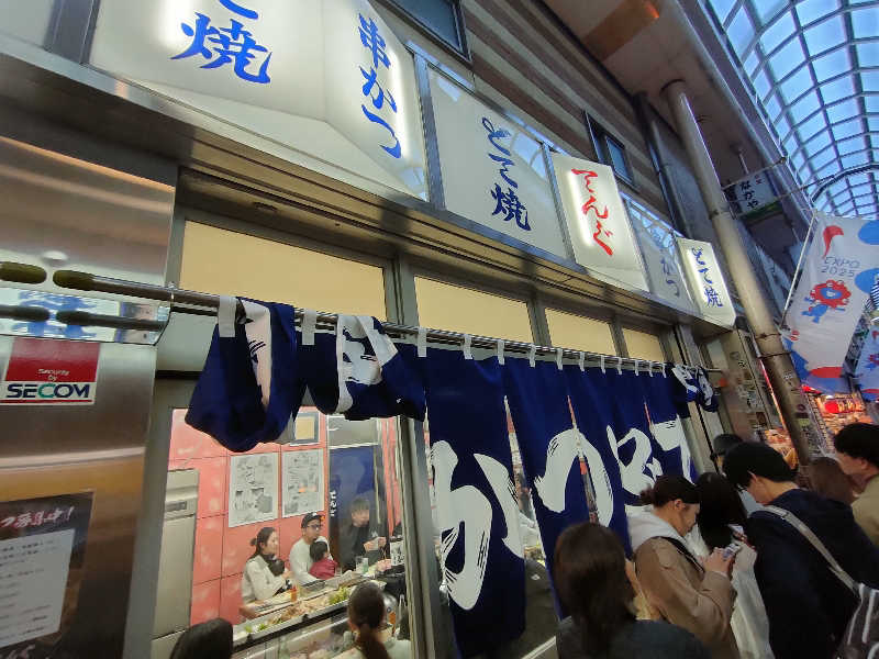 のぶさんのSPAWORLD HOTEL&RESORTのサ活写真