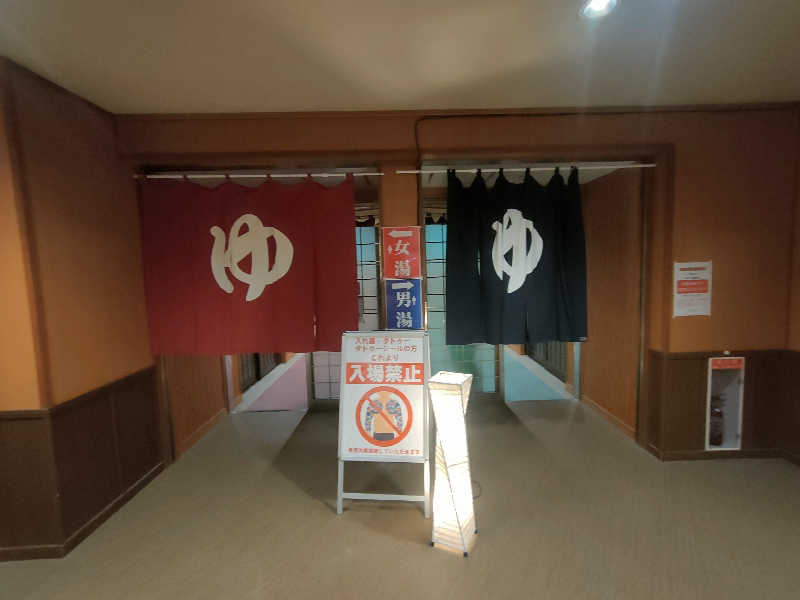 のぶさんの新見千屋温泉いぶきの里のサ活写真