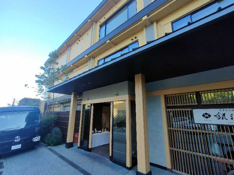 のぶさんの絶景露天風呂の宿 銀波荘のサ活写真