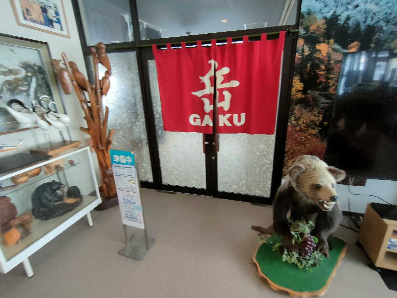 のぶさんの十勝岳温泉 凌雲閣のサ活写真