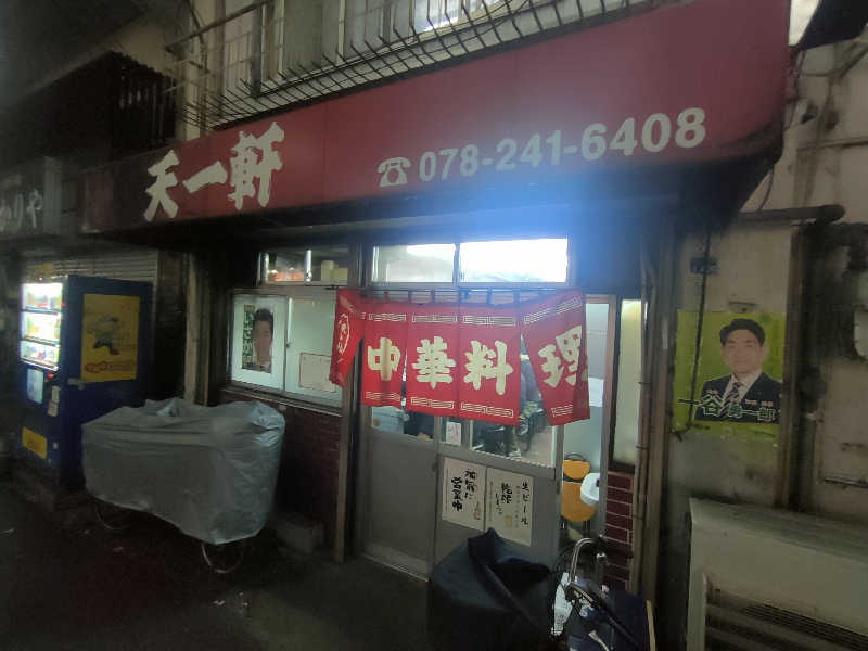 のぶさんの湖畔のSAUNAのサ活写真