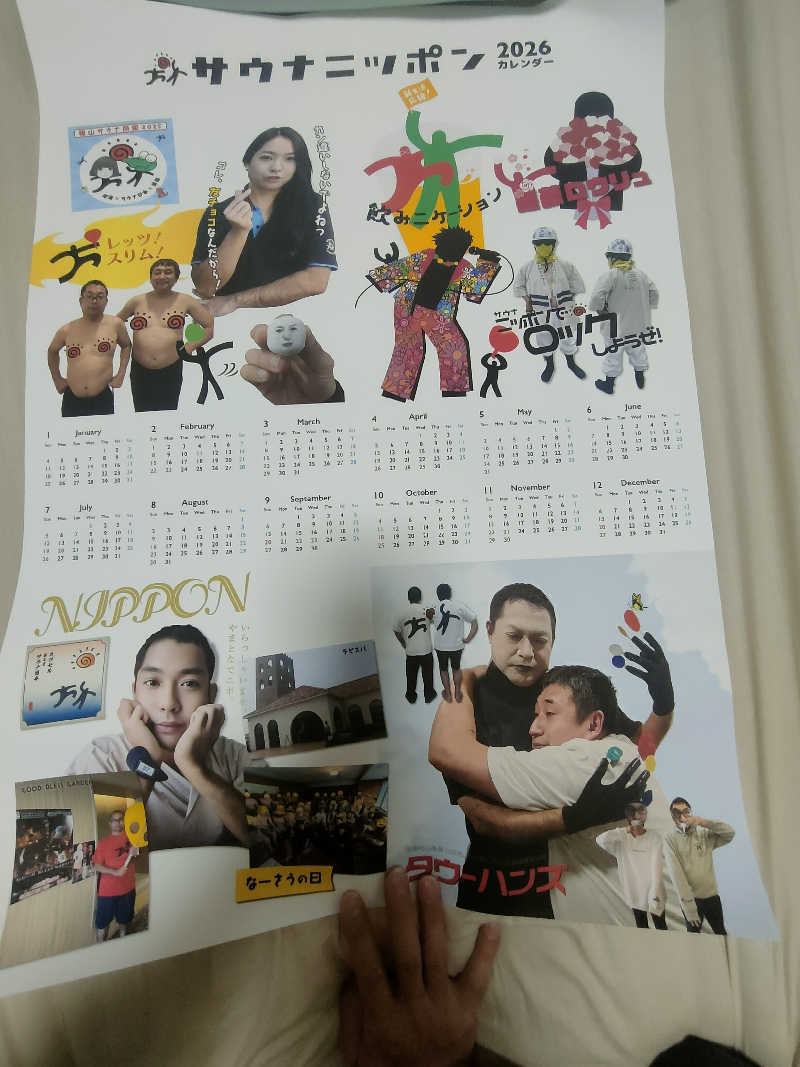のぶさんのカプセル&サウナ日本のサ活写真