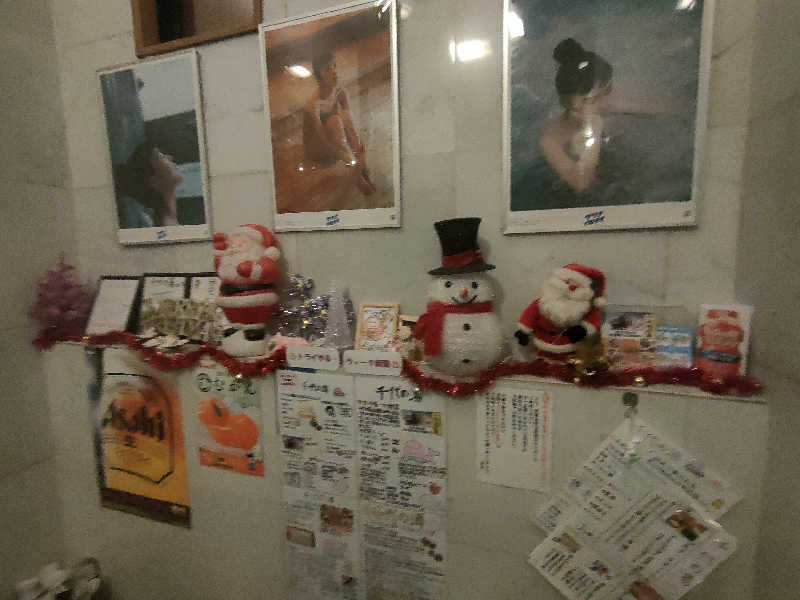 のぶさんの千代の湯のサ活写真