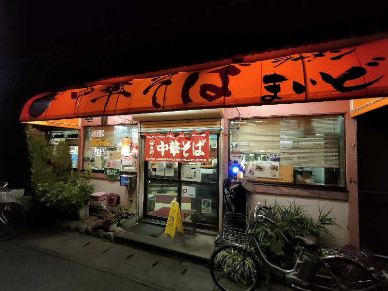 のぶさんの千代の湯のサ活写真