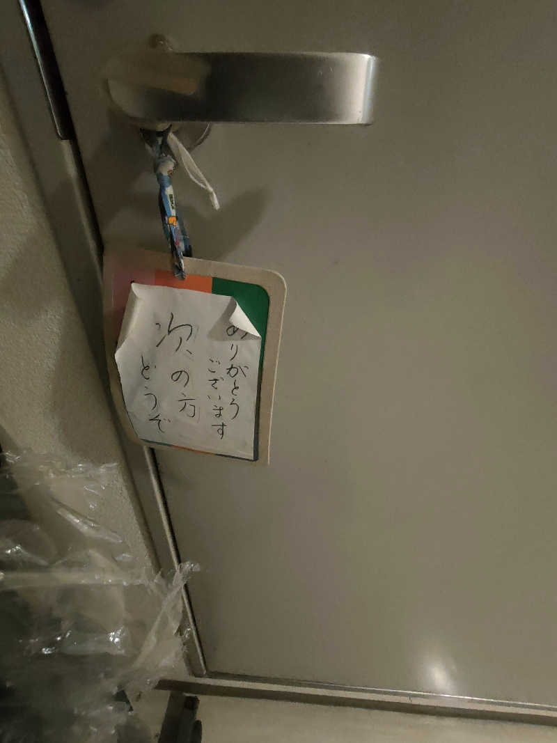 のぶさんのホテル玉の家西条のサ活写真