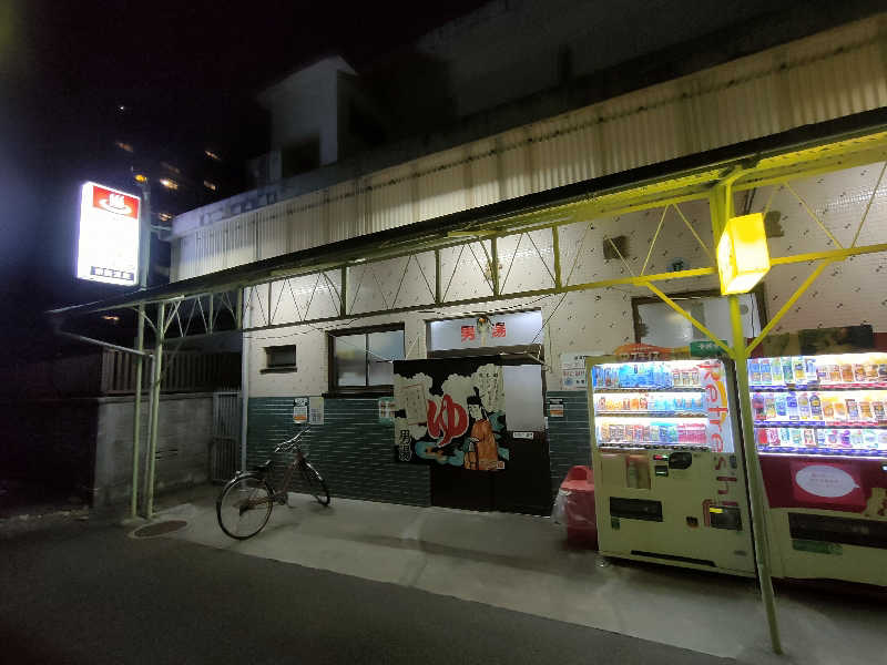 のぶさんの新開温泉のサ活写真