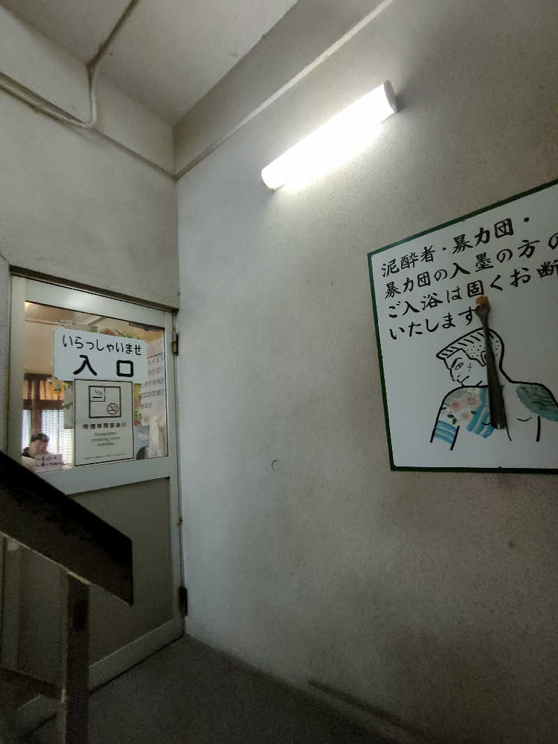 のぶさんのナニワサウナのサ活写真