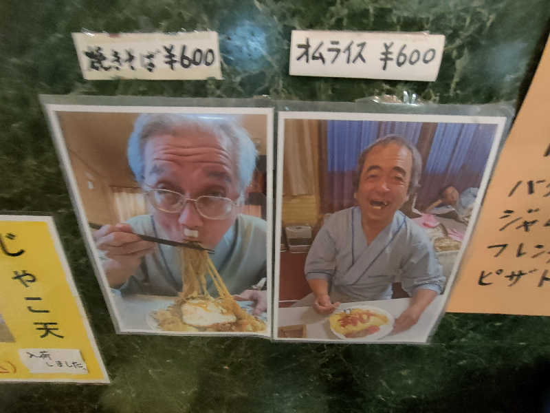 のぶさんのナニワサウナのサ活写真