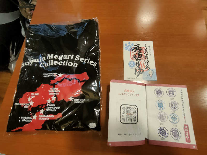 のぶさんのしまなみ温泉 喜助の湯のサ活写真